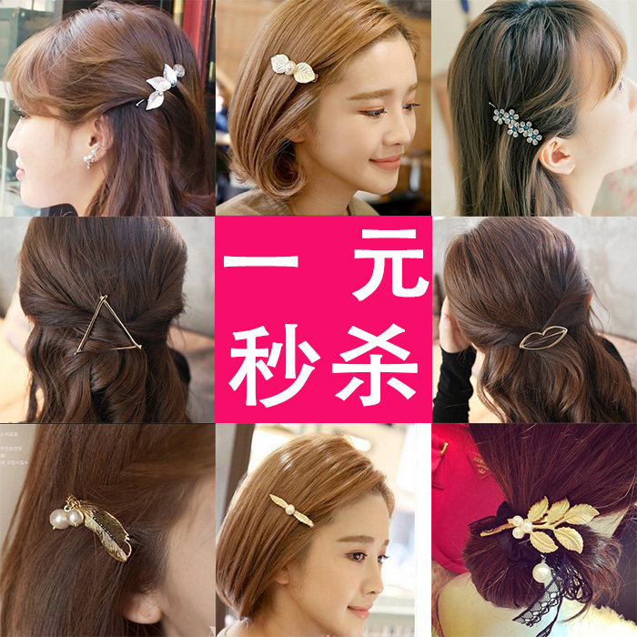 Accessoire cheveux en autre - Ref 1199350 Image 1