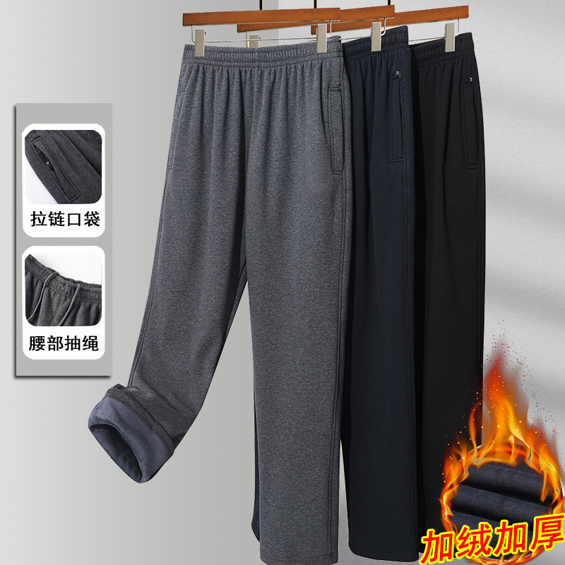 男士加绒保暖休闲裤长裤