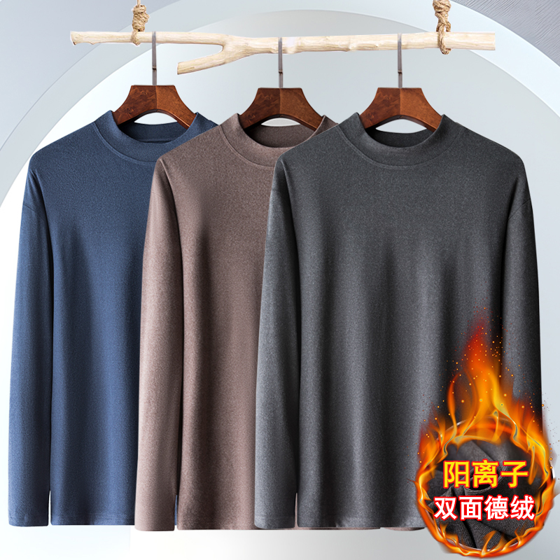 保暖德绒半高领男士发热保暖内衣