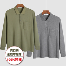 爸爸装长袖T恤中老年纯棉Polo衫男士翻领上衣宽松夏季薄款打底衫