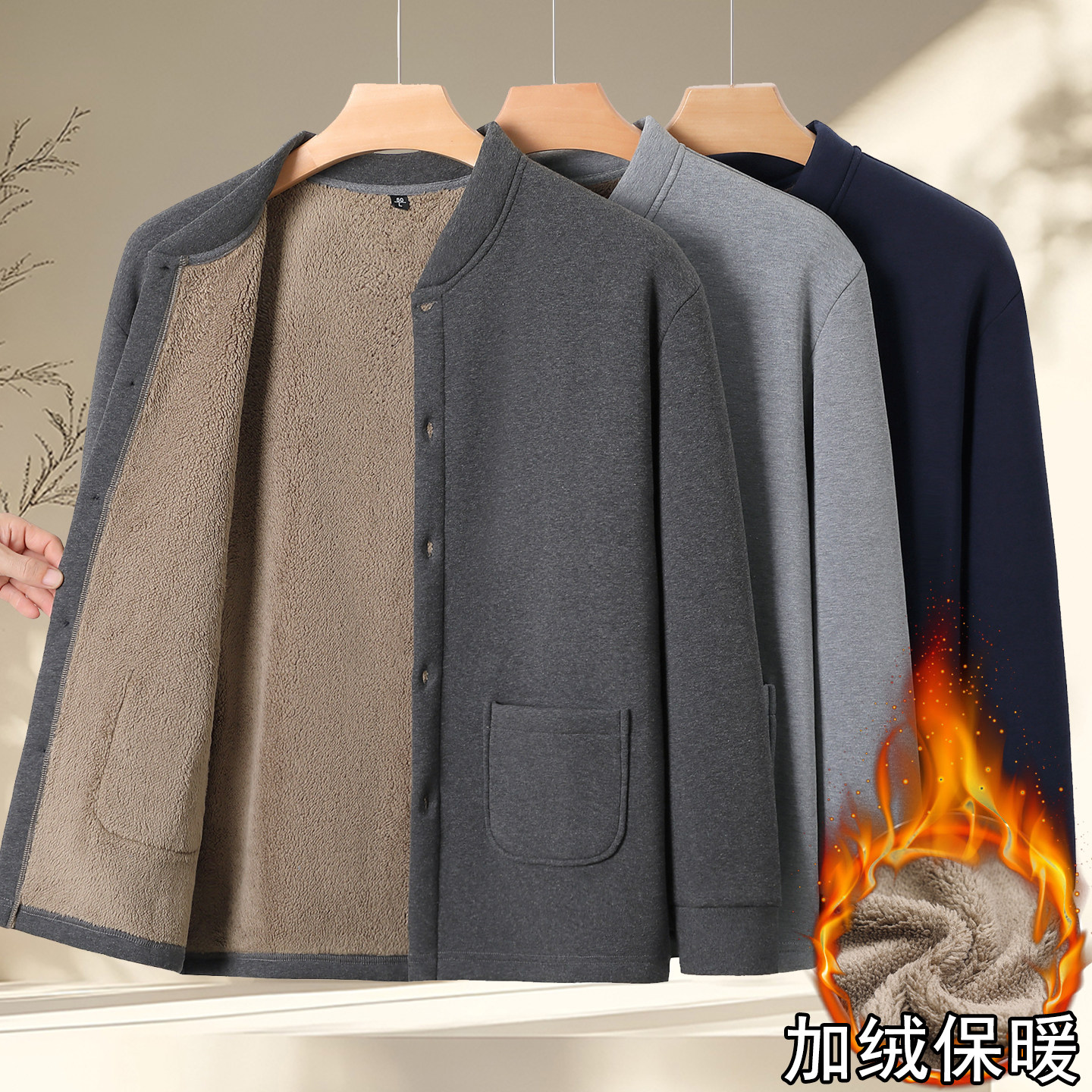 中老年人男士加厚羊羔绒开衫外套