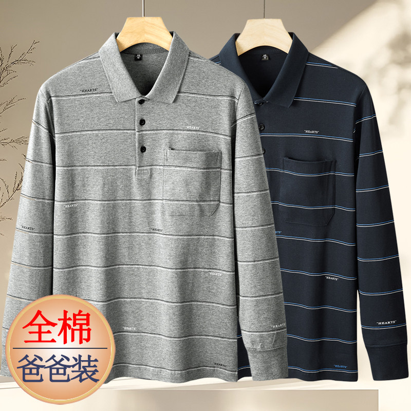 男士全棉长袖T恤春秋季纯棉上衣