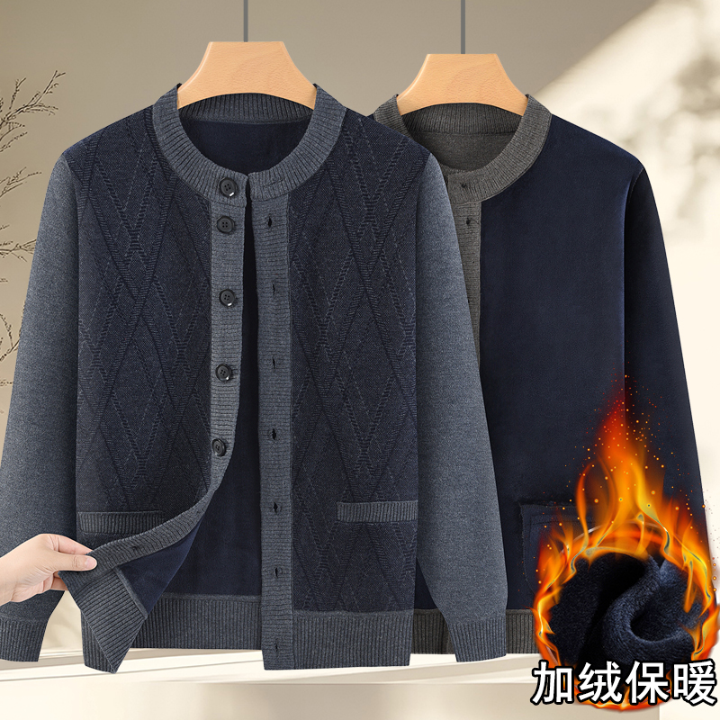 中老年男士加绒加厚针织毛衣开衫