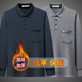 中老年男士 打底衫 加绒加厚T恤秋冬长袖 保暖上衣纯棉翻领爸爸厚款