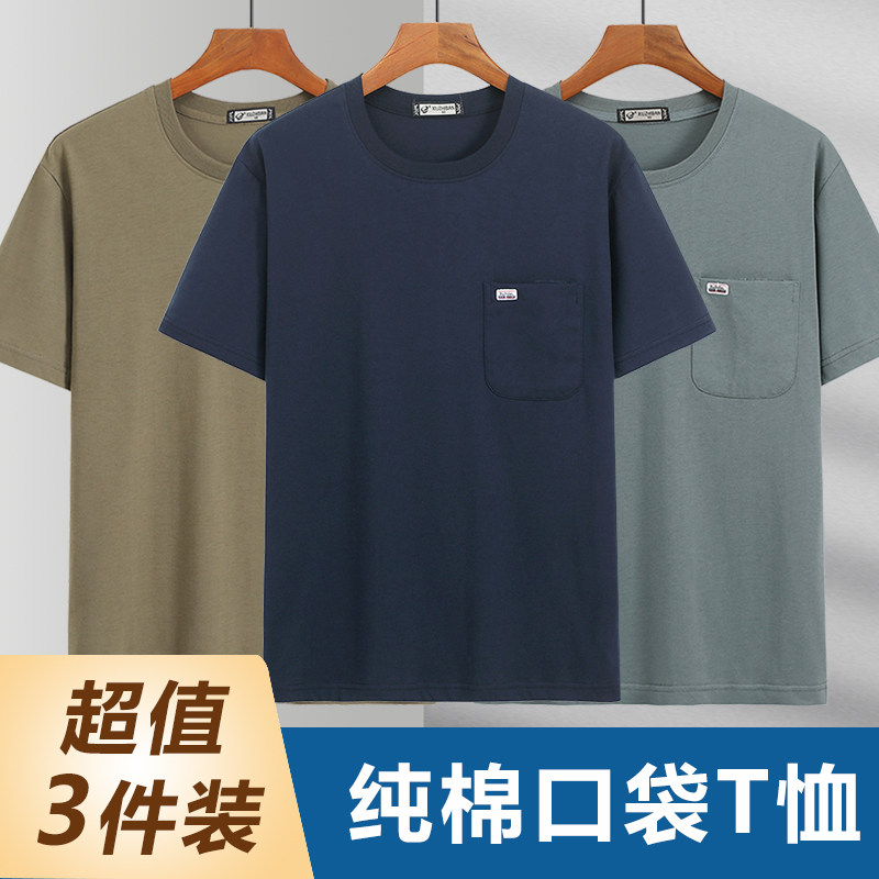 短袖休闲中老年纯棉T恤真口袋图片