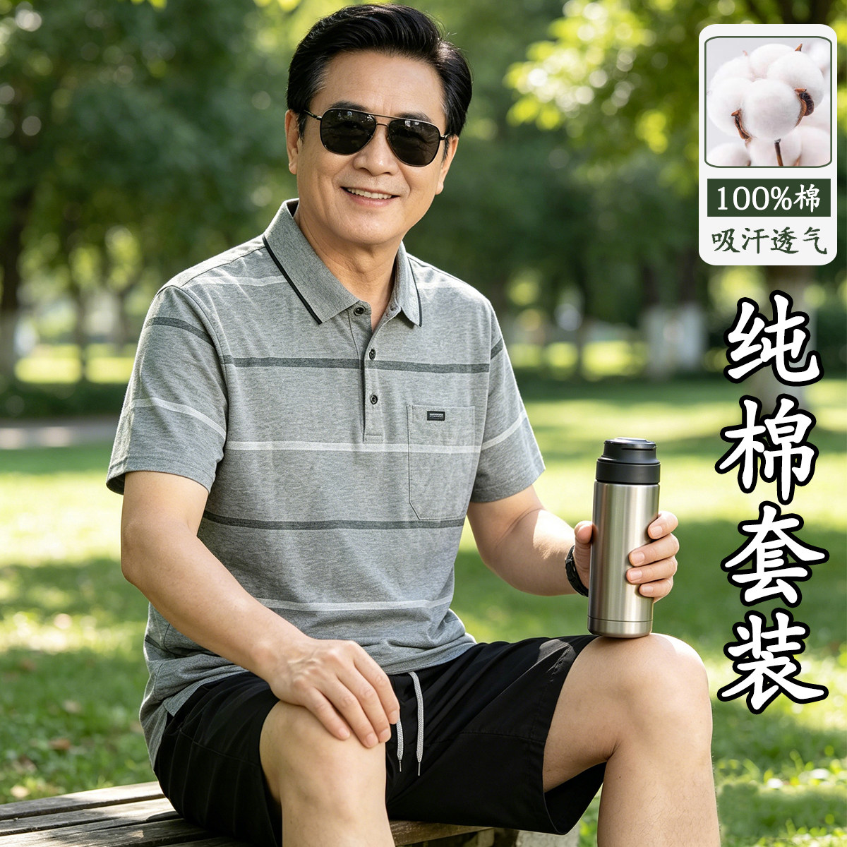 爸爸夏装休闲两件套中年男士纯棉短袖T恤薄款五分裤宽松父亲套装