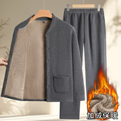 爷爷冬装 加绒加厚爸爸棉衣棉裤 男冬季 中老年人羊羔绒保暖内衣套装