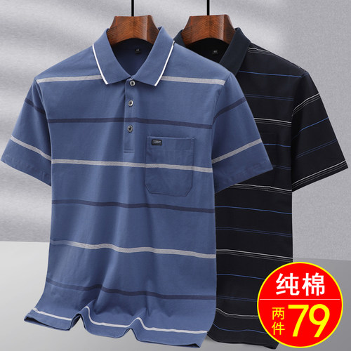 夏季短袖商务休闲纯棉T恤