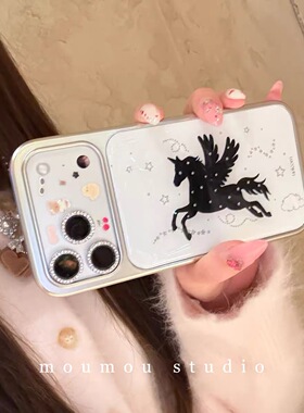 高级感横屏黑色翅膀小马适用于iphone17promax苹果16pro防摔151413