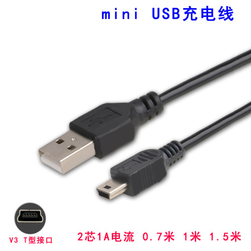 唱戏机充电充电线中性唱戏机