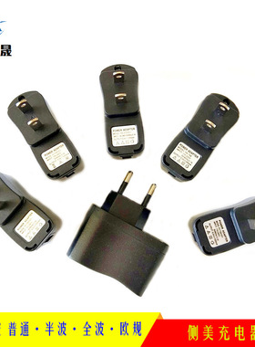 批老人手机MP3小型数码产品充电器带IC带红灯5V500毫安充电头发