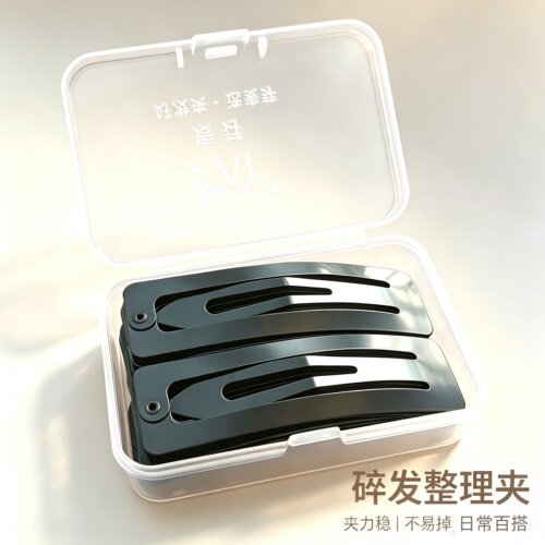 麦芽发夹金属简约黑色bb夹侧边夹