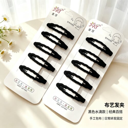 简约黑色布艺发夹绕布发卡BB夹刘海夹侧边夹韩版碎头发夹子掰掰夹 - 封面