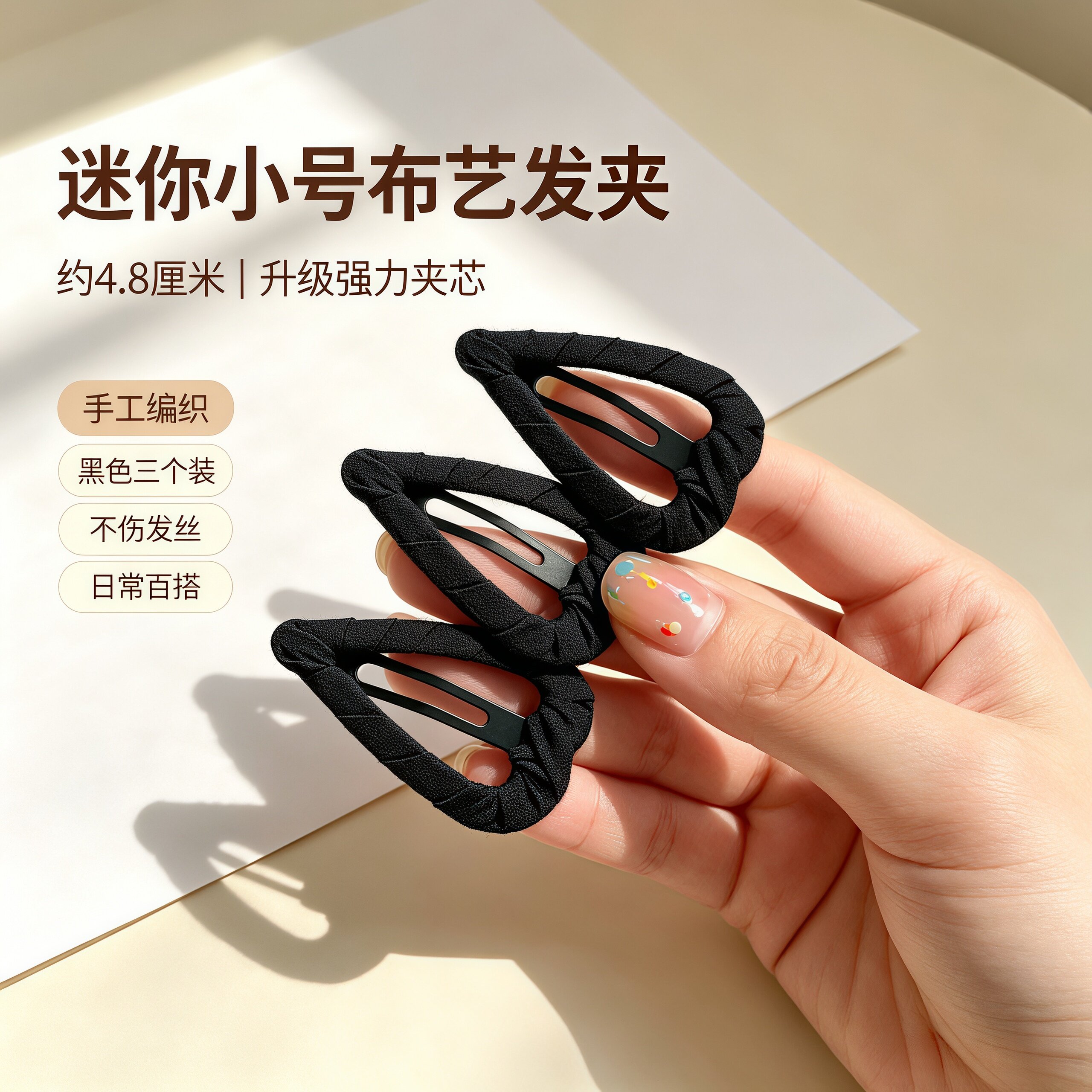 迷你小号布艺发夹缠布BB夹刘海夹