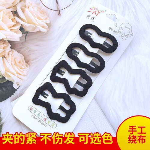 简约布艺发夹黑色绕布bb夹侧边夹