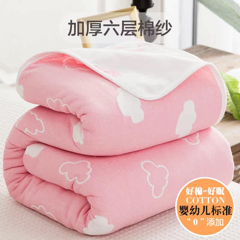 空调儿童纯棉毯子纱布夏季被子六层双人婴儿成人毛巾被夏凉被单人在类目 床上用品, 休闲毯/毛毯/绒毯中 - 来自Buy2taobao.com提供专业的淘宝代购服务