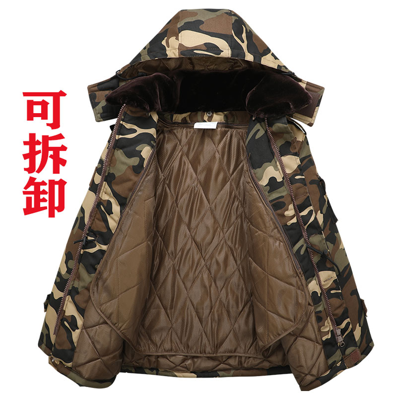 冬季工作服迷彩保安棉大衣男可拆卸防水劳保干活棉袄中长款加厚女
