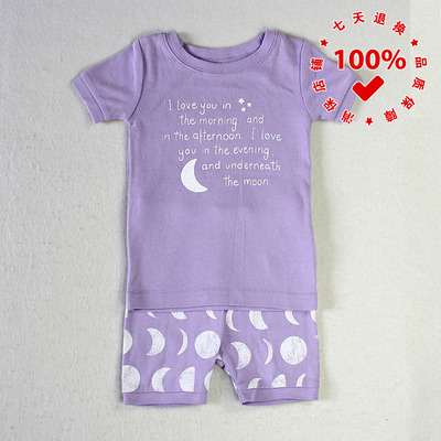 正品oldnavy每天爱你短袖裤宝宝纯棉睡衣裤儿童居家服套装夏衣裤