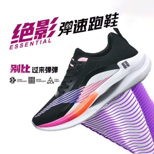 回力跑鞋秋冬款儿童气垫运动跑步鞋网面轻便男童鞋透气减震中大童