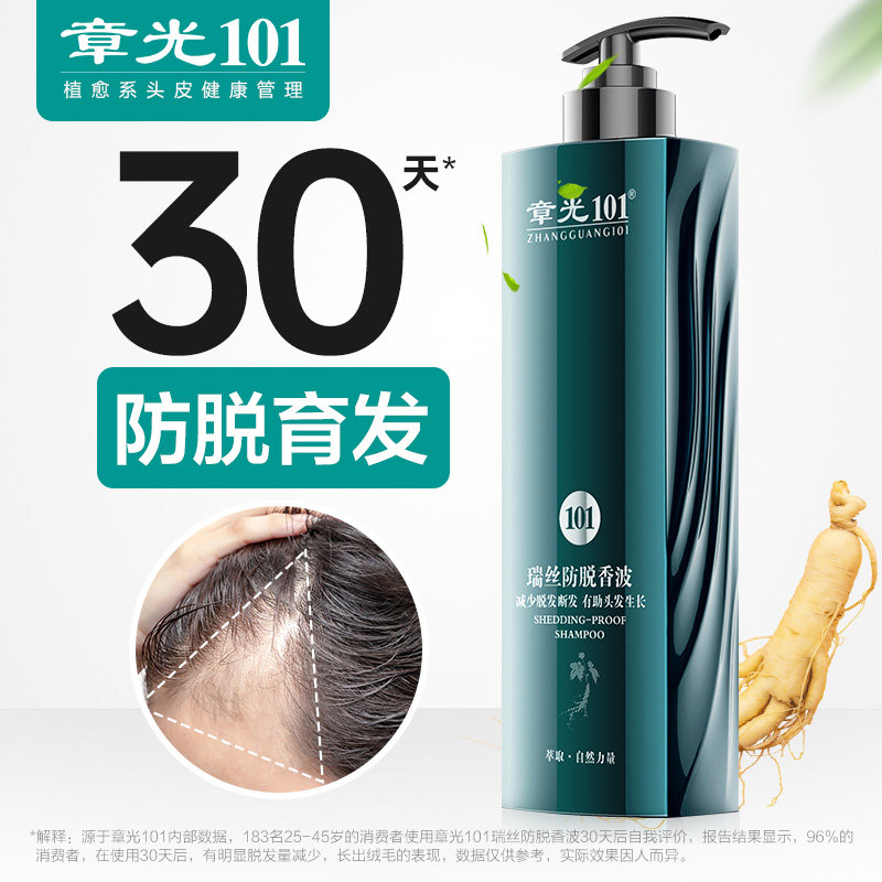 Akimitsu 101 Raystown Anti off shampoo 360g*1in the Hair Care/Wig , Shampoo Conditioner (New) , Shampoo  category - from Buy2taobao.com to provide professional Taobao agent buy service