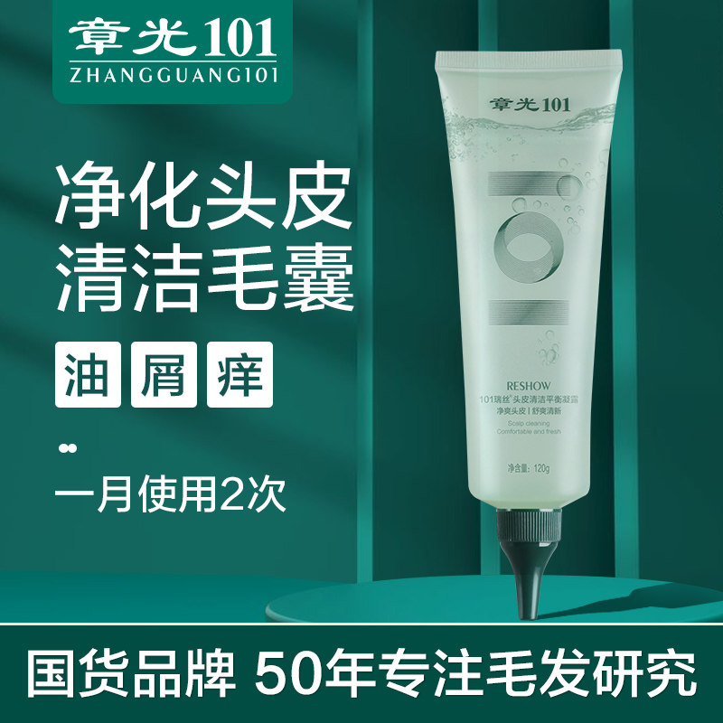 �¹�101��˿ͷƤ�����¶��ȥм������֬ȥ����ë��������ͷƤ 59.84Ԫ