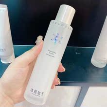 官网TST冰肌如玉保湿水120ml靓肤水嫩滋润舒缓补水套组爽肤水庭秘