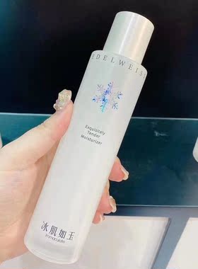 官网TST冰肌如玉保湿水120ml靓肤水嫩滋润舒缓补水套组爽肤水庭秘