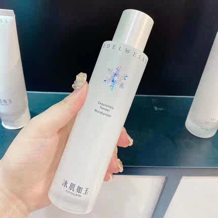 官网TST冰肌如玉保湿水120ml靓肤水嫩滋润舒缓补水套组爽肤水庭秘