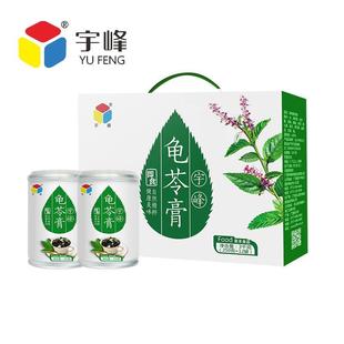 易拉罐烧仙草黑凉粉原味甜品零食 宇峰即食龟苓膏250g 12罐礼盒装