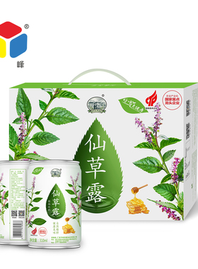 宇峰仙草露310ml*12罐礼盒装仙草汁即食烧仙草清凉草本植物饮料