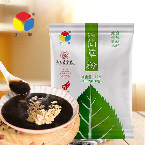 宇峰仙草粉1kg黑凉粉袋装台式烧仙草黑凉粉果冻原料奶茶甜品商用 - 封面