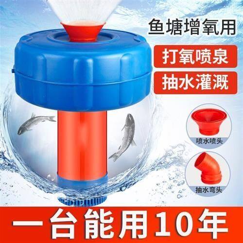 全自动新型增氧机鱼塘专用220v小型鱼池塘打氧机家用养鱼塘浮水泵