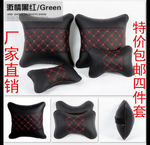 汽车头枕抱枕四件套车用抱枕车内护颈枕腰靠靠枕靠垫轿车定制LOGO