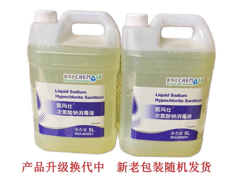 白猫凯玛仕消毒液杀菌厨具瓜果蔬图片