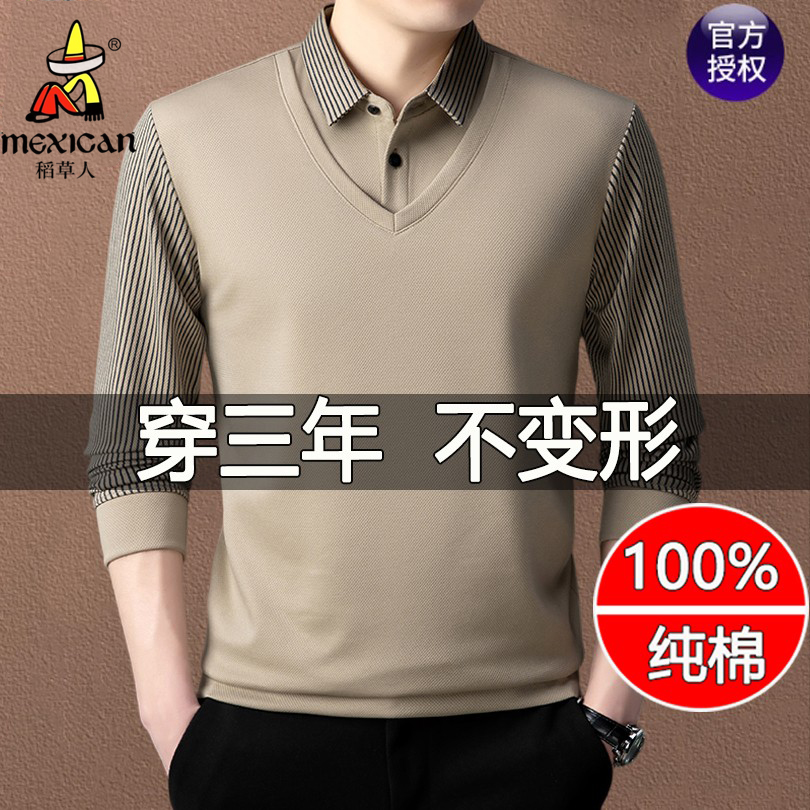 稻草人假两件男士长袖t恤秋季爸爸装休闲上衣宽松翻领纯棉打底衫