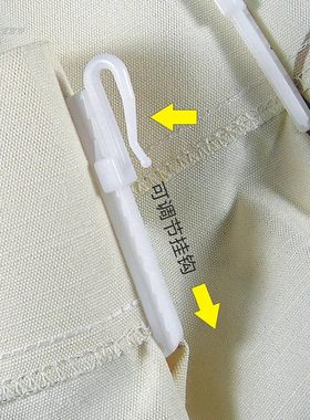 家居定制出口日本可调节挂钩