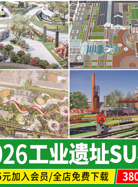 工业风齿轮雕塑景观小品船锚遗址公园古城广场遗址文化景墙su模型