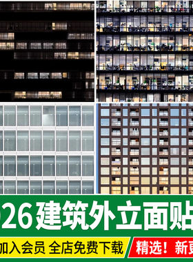 建筑外立面白天夜景玻璃幕墙su夜晚外景小区写字楼ps贴图素材png