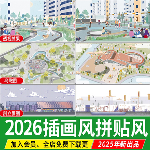 插画风效果图拼贴风景观建筑城市设计分析鸟瞰图psd源文件PS素材