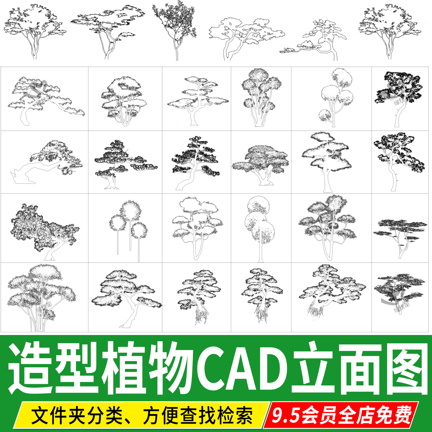 造型树景观树红枫盆景罗汉松cad立面图新中式庭院植物cad图库素材