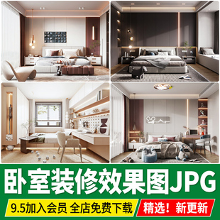 卧室家装设计效果图背景墙双人床儿童房北欧轻奢现代装修参考图片