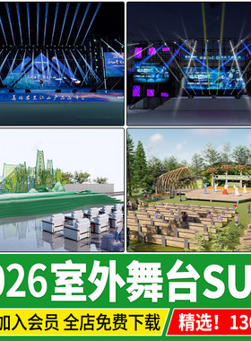 音乐节演唱会露天表演台户外活动桁架结构设备室外舞台SU模型素材