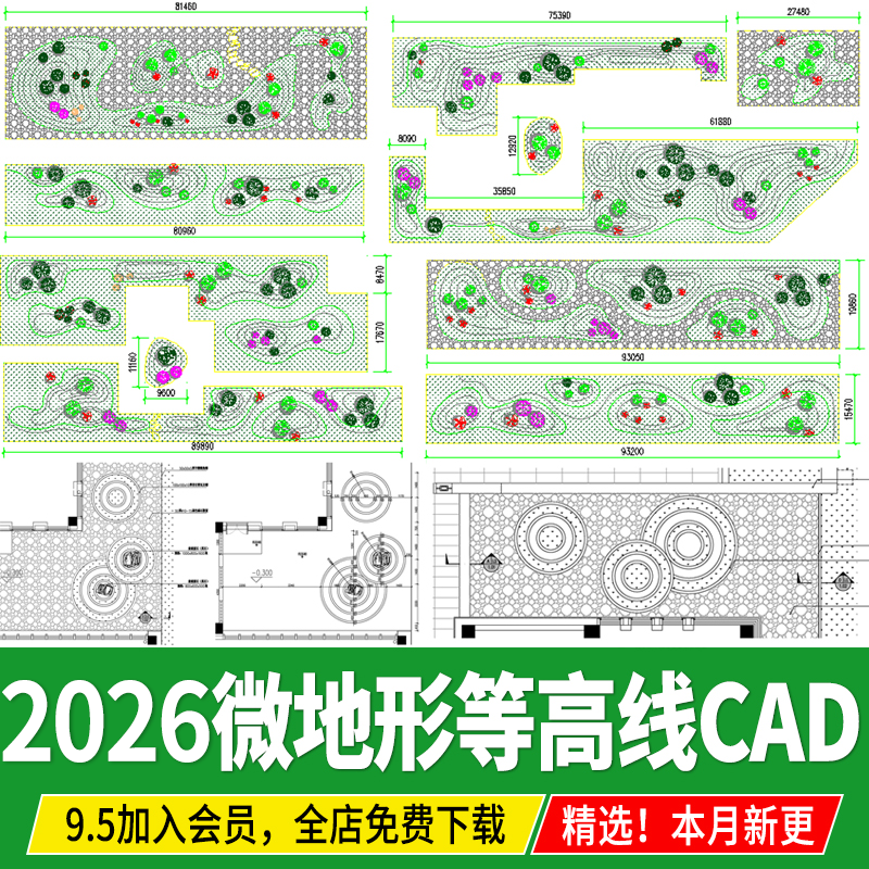 公园景观日式庭院新中式禅意枯山水等高线微地形cad施工图详图 库