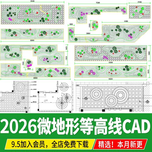 公园景观日式庭院新中式禅意枯山水等高线微地形cad施工图详图 库