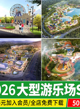 儿童游乐场大型游乐园主题公园摩天轮摆锤设施设备草图大师SU模型