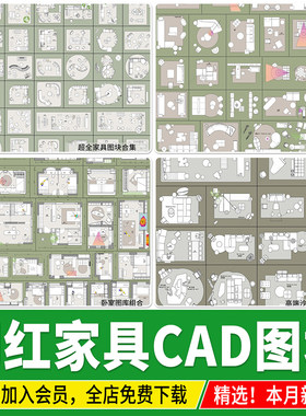 2026网红动态图库家具室内极简意大利风格平立面家装图块CAD图库