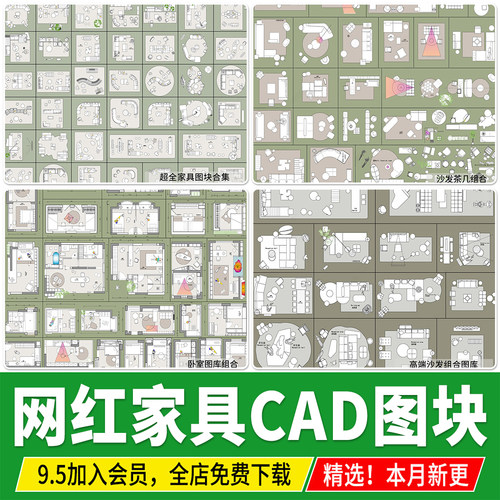 2026网红动态图库家具室内极简意大利风格平立面家装图块CAD图库