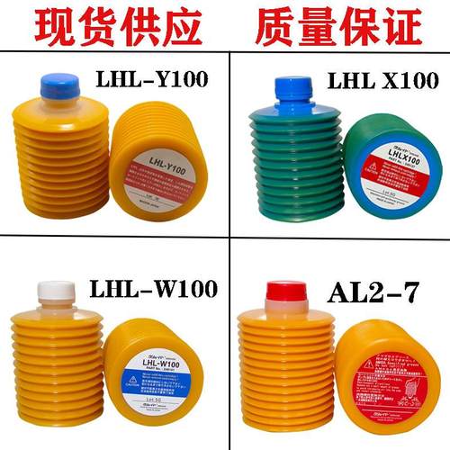 LUBE注塑机专用黄油LHL-Y100 LHL X100 AL2-7 LHL-W100润滑脂