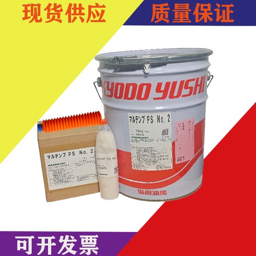 协同PSNO.2轴承油高速