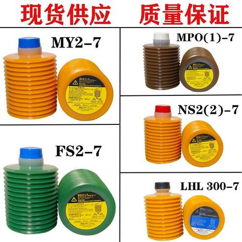 LUBE FS2-7 MY2-7 LHL 300-7 MPO1发那科  长飞亚注塑机专用黄油